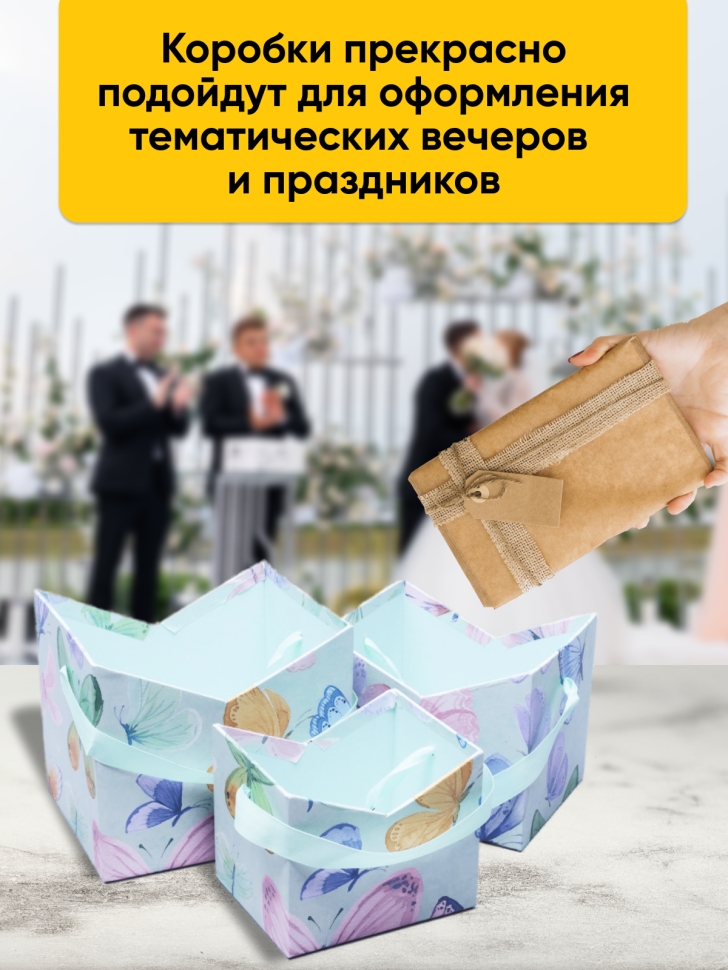 Коробка - сумка набор из 3шт. 16х14х14см зеленый Коробка - сумка набор из 3шт. 16х14х14см зеленый
