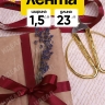 Лента атласная 15мм х 25 ярд JD вишневый Лента атласная 15мм х 25 ярд JD вишневый