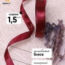 Лента атласная 15мм х 25 ярд JD вишневый Лента атласная 15мм х 25 ярд JD вишневый