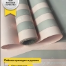 Пленка матовая 65мкм 58см х 10м РЦ трио персик на фисташковом/персик Пленка матовая 65мкм 58см х 10м РЦ трио персик на фисташковом/персик