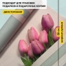 Пленка матовая 65мкм 58см х 10м РЦ трио персик на фисташковом/персик Пленка матовая 65мкм 58см х 10м РЦ трио персик на фисташковом/персик