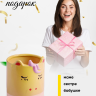 Кашпо керамика 8х10,5см D7827-2 единорог