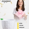Кашпо керамика 14х14х12,5см TX55322 белый