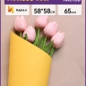 Пленка матовая 58смх58см 10 листов 65мкм РЦ двухцветная желтый/капучино Пленка матовая 58смх58см 10 листов 65мкм РЦ двухцветная желтый/капучино