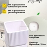 Кашпо керамика 13,1х13,1х13,4см JW06890000.14 белый Кашпо керамика 13,1х13,1х13,4см JW06890000.14 белый