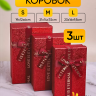 Коробка прямоугольник набор из  3шт 23х16х9,5см с бантом красный
