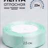Лента атласная 25мм х 25 ярд JD зеленый пастельный Лента атласная 25мм х 25 ярд JD зеленый пастельный