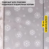 Пленка цветная Салютики 70см х 10м белый Пленка цветная Салютики 70см х 10м белый