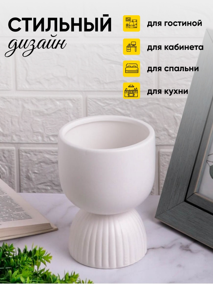 Кашпо керамика 11х11х15см 20Y919-2 белый Кашпо керамика 11х11х15см 20Y919-2 белый