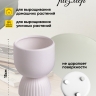 Кашпо керамика 11х11х15см 20Y919-2 белый Кашпо керамика 11х11х15см 20Y919-2 белый