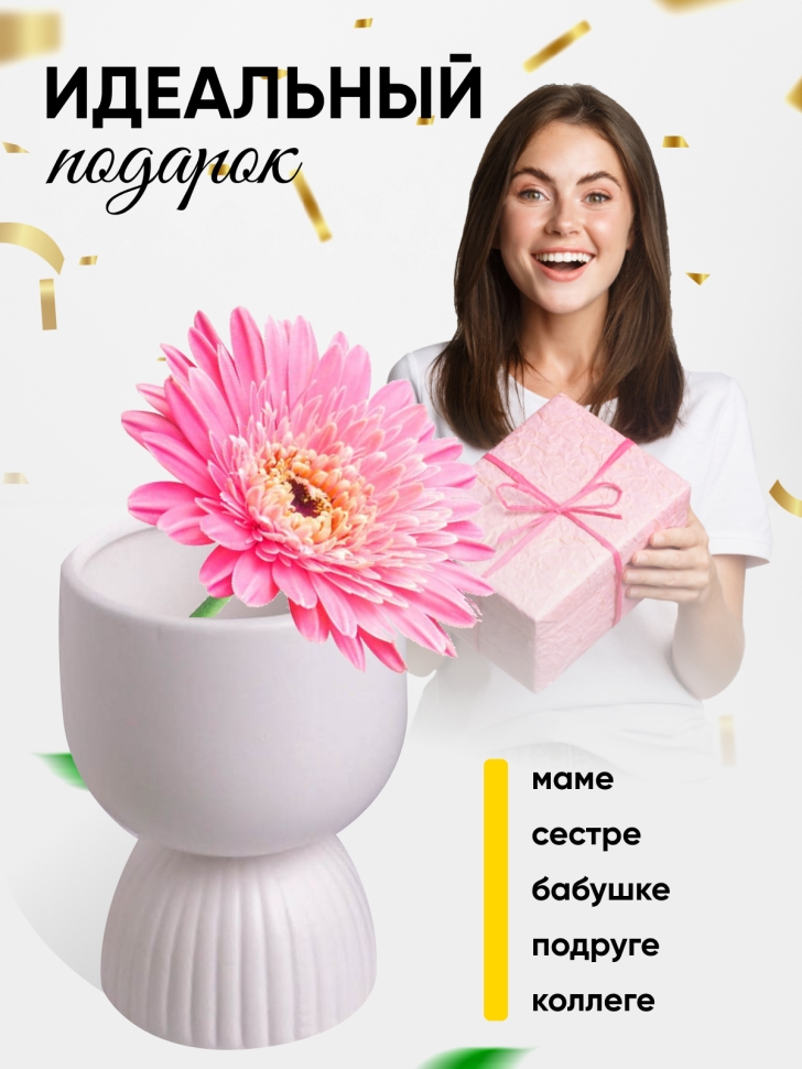 Кашпо керамика 11х11х15см 20Y919-2 белый Кашпо керамика 11х11х15см 20Y919-2 белый