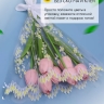 Пакет цветочный Рюмка 30/40 Мелодия Цветочки желтый 50 шт Пакет цветочный Рюмка 30/40 Мелодия Цветочки желтый 50 шт