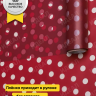 Пленка матовая Жемчужины 70см х 10м брусничный Пленка матовая Жемчужины 70см х 10м брусничный