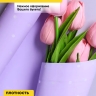 Пленка матовая 60мкм 58см х 10м РЦ горошек белый на сиреневом Пленка матовая 60мкм 58см х 10м РЦ горошек белый на сиреневом