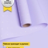 Пленка матовая 60мкм 58см х 10м РЦ горошек белый на сиреневом Пленка матовая 60мкм 58см х 10м РЦ горошек белый на сиреневом
