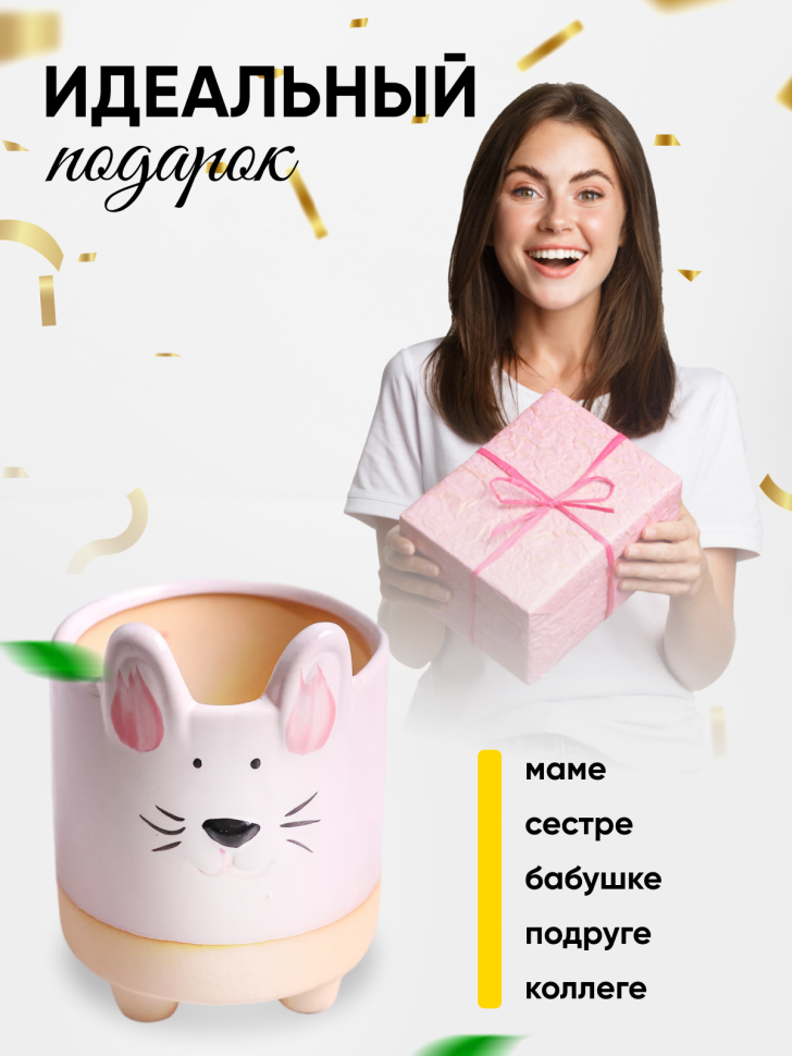 Кашпо керамика 8х10,5см D7827-2 мышка Кашпо керамика 8х10,5см D7827-2 мышка