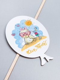 Вставка деревянная  Шар 7,5х10,5см 10шт Цыпленок Для тебя! Ш25