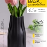 Ваза керамика 20,5х6,5х10,5см CN230425-24-1 черный