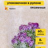 Пленка цветная 60см Бантики белый