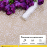 Пленка цветная 60см Бантики белый