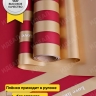 Пленка матовая 65мкм 58см х 10м РЦ трио золото на бордовом/золото Пленка матовая 65мкм 58см х 10м РЦ трио золото на бордовом/золото