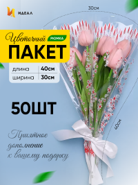 Пакет цветочный Рюмка 30/40 Мелодия Цветочки красный 50 шт