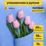Пленка матовая 60мкм 58см х 10м РЦ горошек белый на синем Пленка матовая 60мкм 58см х 10м РЦ горошек белый на синем