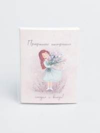 Открытка мини 5х7см, 10шт 600.233