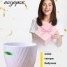 Кашпо керамика 14х14х12,5см TX55324 белый Кашпо керамика 14х14х12,5см TX55324 белый