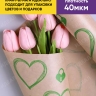 Бумага крафт 40г/м2, 70см x 10м, Ключик к сердцу зеленый Бумага крафт 40г/м2, 70см x 10м, Ключик к сердцу зеленый