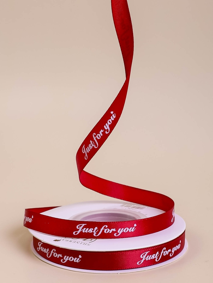 Лента атласная 10мм х 25 ярд Just for you винный Лента атласная 10мм х 25 ярд Just for you винный
