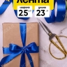 Лента атласная 25мм х 25 ярд JD синий Лента атласная 25мм х 25 ярд JD синий
