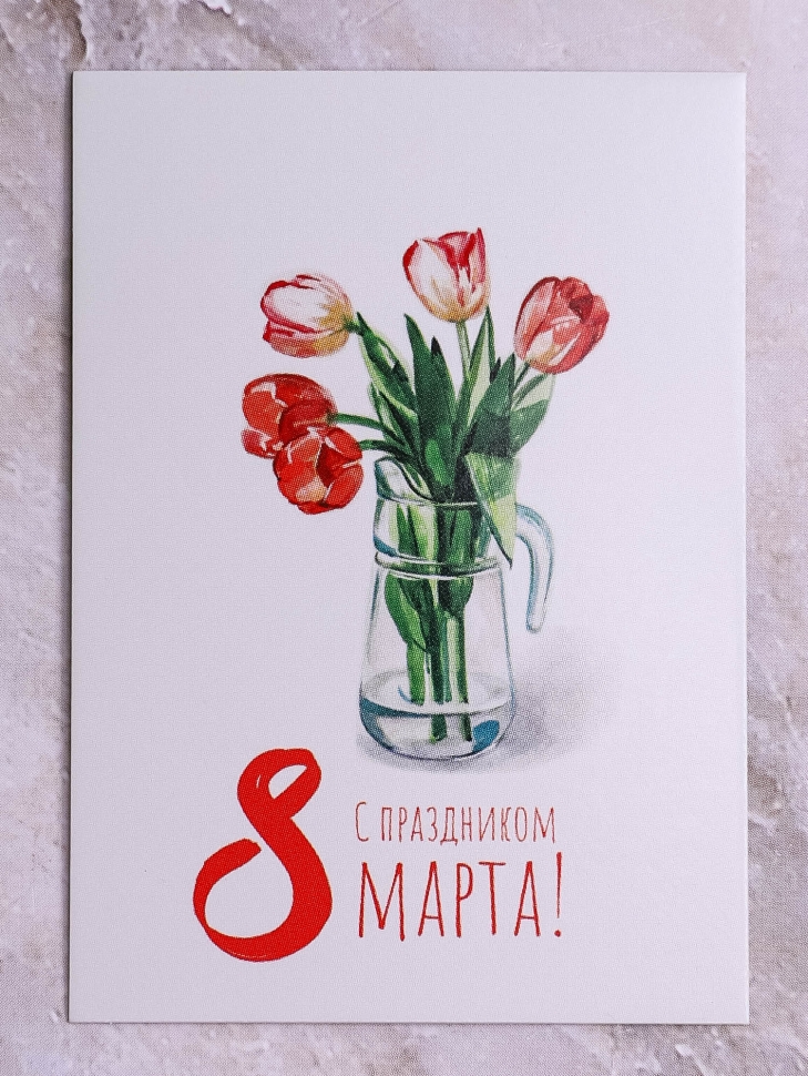 Открытка мини 5х7см, 10шт 600.251 "8 Марта" Открытка мини 5х7см, 10шт 600.251 "8 Марта"