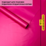 Пленка матовая Пастель 58см х 10м на втулке, малиновый Пленка матовая Пастель 58см х 10м на втулке, малиновый