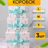 Коробка прямоугольник набор из 3шт 28,5х21,5х12,8см NC05-26 Коробка прямоугольник набор из 3шт 28,5х21,5х12,8см NC05-26