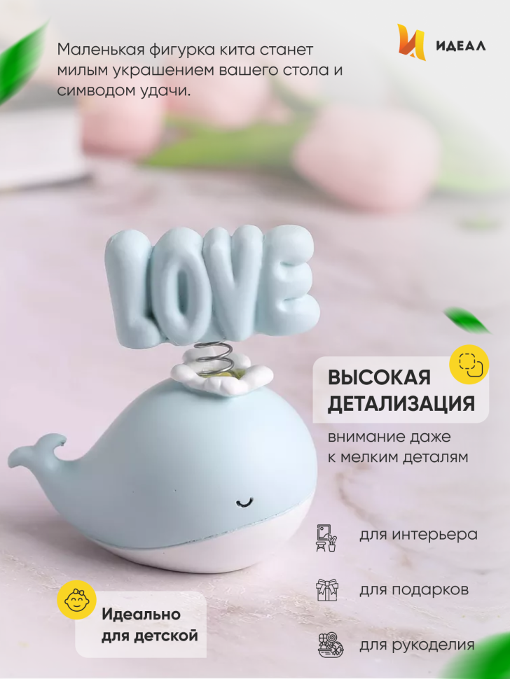 Фигурка Кит Love 7,5х5,5х8,5см 7003-1 голубой Фигурка Кит Love 7,5х5,5х8,5см 7003-1 голубой