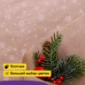 Бумага крафт 40г/м2, 70см x 10м, Снежинка NEW, белый