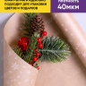 Бумага крафт 40г/м2, 70см x 10м, Снежинка NEW, белый