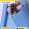 Пленка матовая 55мкм 58см х 10м Romantic голубой пыльный