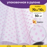 Бумага белая крафт 50г/м2, 70см x 10м Бисер розовый Бумага белая крафт 50г/м2, 70см x 10м Бисер розовый