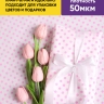 Бумага белая крафт 50г/м2, 70см x 10м Бисер розовый Бумага белая крафт 50г/м2, 70см x 10м Бисер розовый