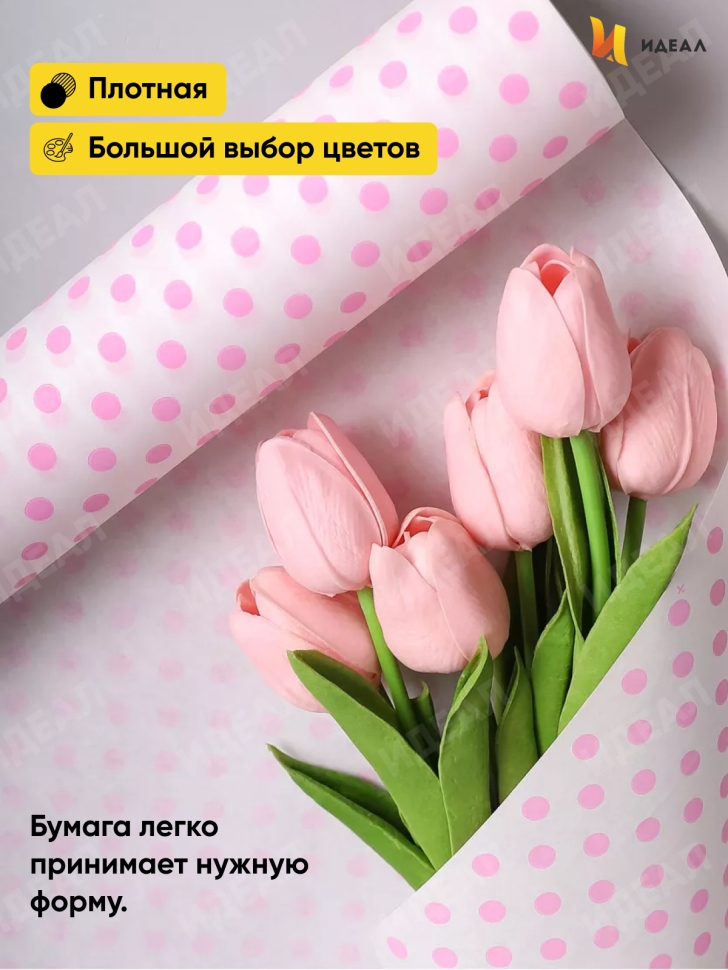 Бумага белая крафт 50г/м2, 70см x 10м Бисер розовый Бумага белая крафт 50г/м2, 70см x 10м Бисер розовый