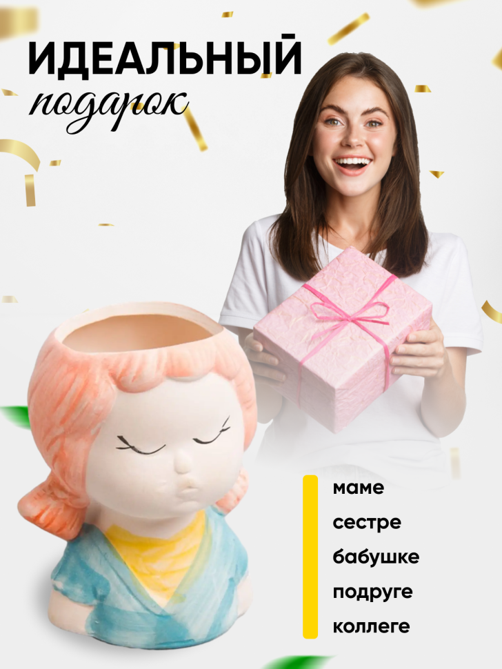 Кашпо керамика 5,5х10см D7827-1 голубой