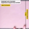 Пленка матовая 65мкм 58см х 10м РЦ трио серый на персиковом/персик Пленка матовая 65мкм 58см х 10м РЦ трио серый на персиковом/персик
