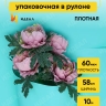 Пленка матовая Пастель 58см х 10м на втулке, мятный. Пленка матовая Пастель 58см х 10м на втулке, мятный.