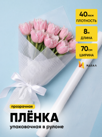 Пленка цветная Плиссе 70см белый