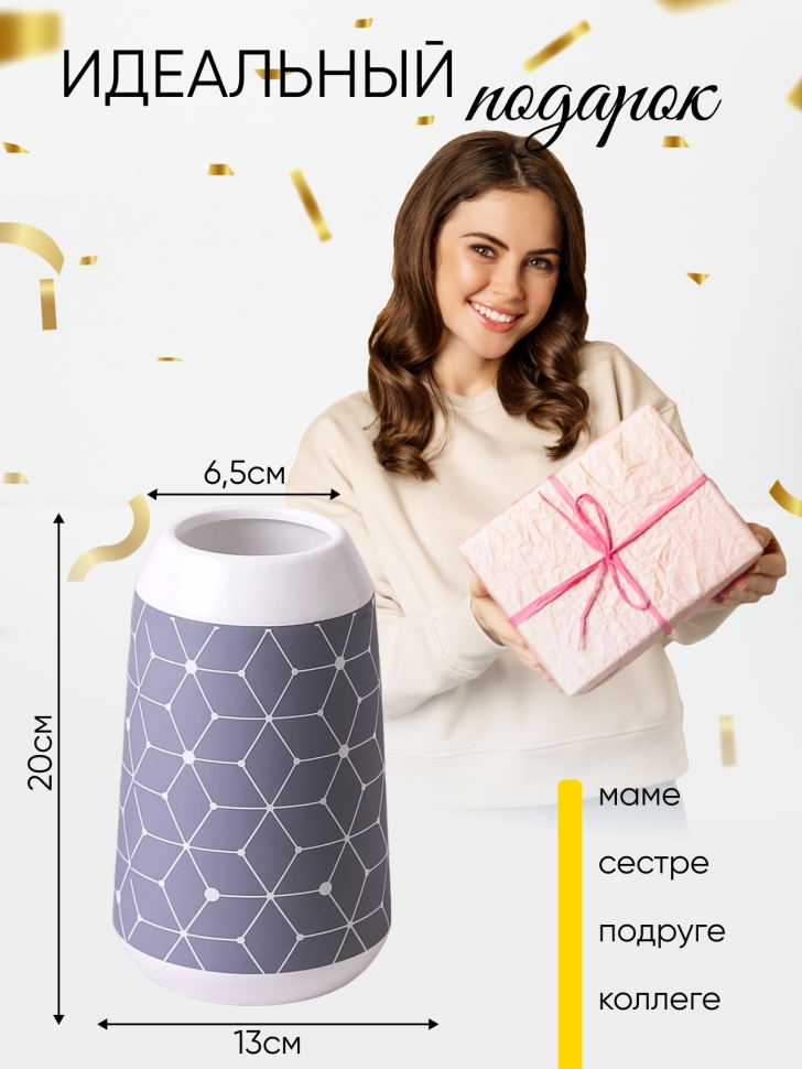 Ваза керамика 20х12х7см 911H439S серый Ваза керамика 20х12х7см 911H439S серый