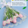 Пакет цветочный Рюмка 30/40 Мелодия Цветочки салатовый 50 шт