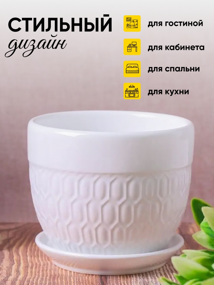 Кашпо керамика 14х14х12,5см TX55341 Кашпо керамика 14х14х12,5см TX55341