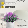 Кашпо керамика 14х14х12,5см TX55341 Кашпо керамика 14х14х12,5см TX55341